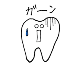 teethteeth sticker #11695633