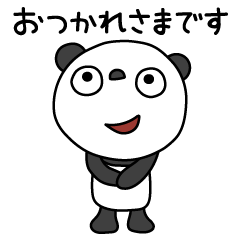 The Marshmallow panda