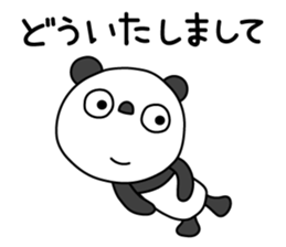 The Marshmallow panda sticker #11695720