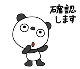 The Marshmallow panda sticker #11695727