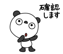 The Marshmallow panda sticker #11695727