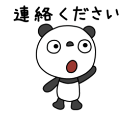 The Marshmallow panda sticker #11695737