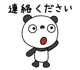 The Marshmallow panda sticker #11695737