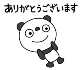 The Marshmallow panda sticker #11695740