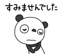 The Marshmallow panda sticker #11695747