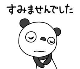 The Marshmallow panda sticker #11695747