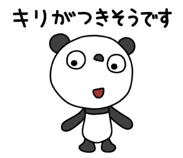 The Marshmallow panda sticker #11695748