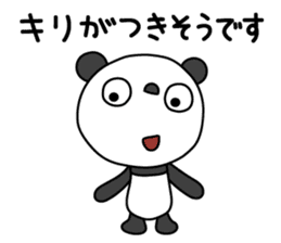 The Marshmallow panda sticker #11695748
