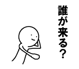 Simple daily conversation of Japan 3 sticker #11695760