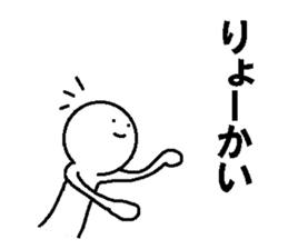 Simple daily conversation of Japan 3 sticker #11695761