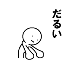 Simple daily conversation of Japan 3 sticker #11695762