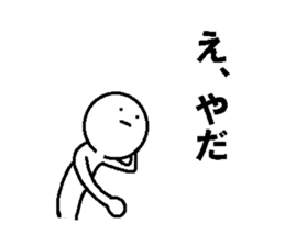 Simple daily conversation of Japan 3 sticker #11695763