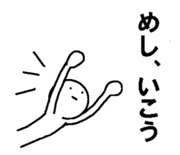 Simple daily conversation of Japan 3 sticker #11695765