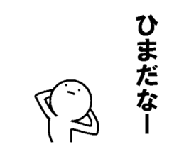 Simple daily conversation of Japan 3 sticker #11695767