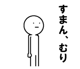 Simple daily conversation of Japan 3 sticker #11695772