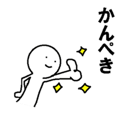 Simple daily conversation of Japan 3 sticker #11695776