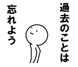 Simple daily conversation of Japan 3 sticker #11695777