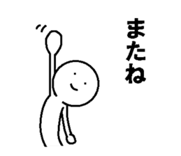 Simple daily conversation of Japan 3 sticker #11695782