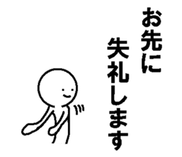 Simple daily conversation of Japan 3 sticker #11695783
