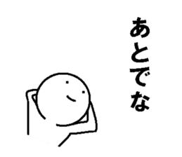 Simple daily conversation of Japan 3 sticker #11695785