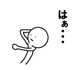 Simple daily conversation of Japan 3 sticker #11695788