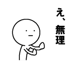 Simple daily conversation of Japan 3 sticker #11695790