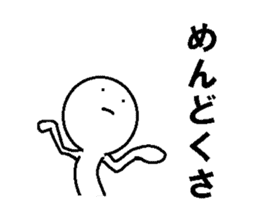Simple daily conversation of Japan 3 sticker #11695791