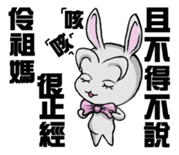 Ling Zu Ma is not to say sticker #11695920