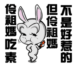 Ling Zu Ma is not to say sticker #11695922