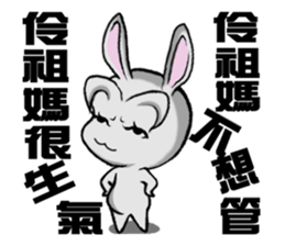 Ling Zu Ma is not to say sticker #11695925