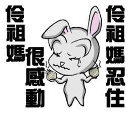 Ling Zu Ma is not to say sticker #11695926