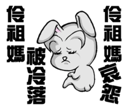 Ling Zu Ma is not to say sticker #11695928