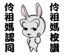 Ling Zu Ma is not to say sticker #11695931