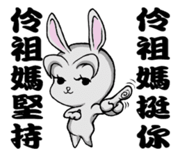 Ling Zu Ma is not to say sticker #11695934