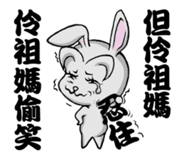 Ling Zu Ma is not to say sticker #11695939