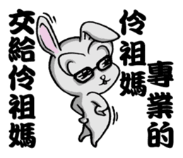 Ling Zu Ma is not to say sticker #11695940