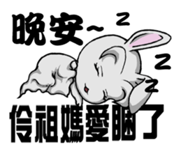 Ling Zu Ma is not to say sticker #11695941