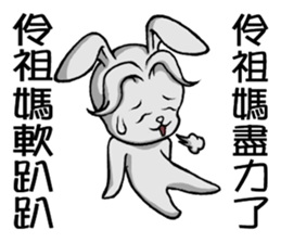 Ling Zu Ma is not to say sticker #11695943