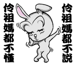 Ling Zu Ma is not to say sticker #11695944