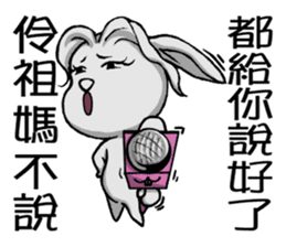 Ling Zu Ma is not to say sticker #11695945