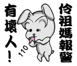 Ling Zu Ma is not to say sticker #11695946