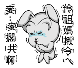Ling Zu Ma is not to say sticker #11695947