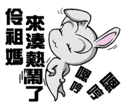 Ling Zu Ma is not to say sticker #11695949