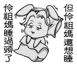 Ling Zu Ma is not to say sticker #11695954