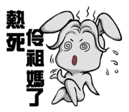 Ling Zu Ma is not to say sticker #11695955