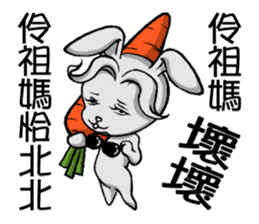 Ling Zu Ma is not to say sticker #11695958