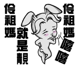 Ling Zu Ma is not to say sticker #11695959