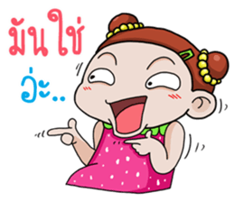 Mama Bump sticker #11696071