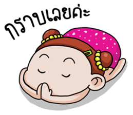 Mama Bump sticker #11696076