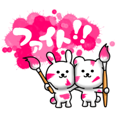 Writing brush rabbit and bear